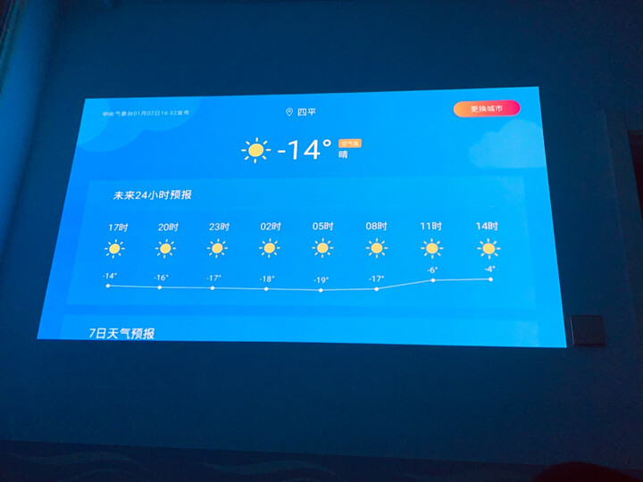 内幕测评大眼橙x7d和小米投影仪哪个好？入手有什么区别老司机解