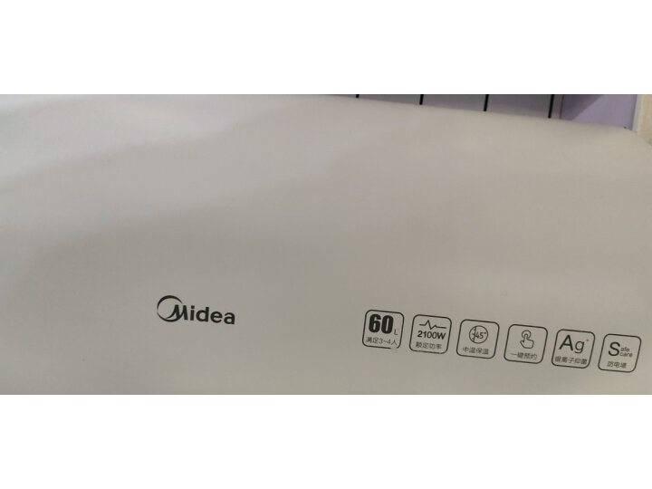 美的（Midea）50升电热水器F5022-ZA2(HEY)怎么样？内幕评测，值得查看 首页推荐 第7张