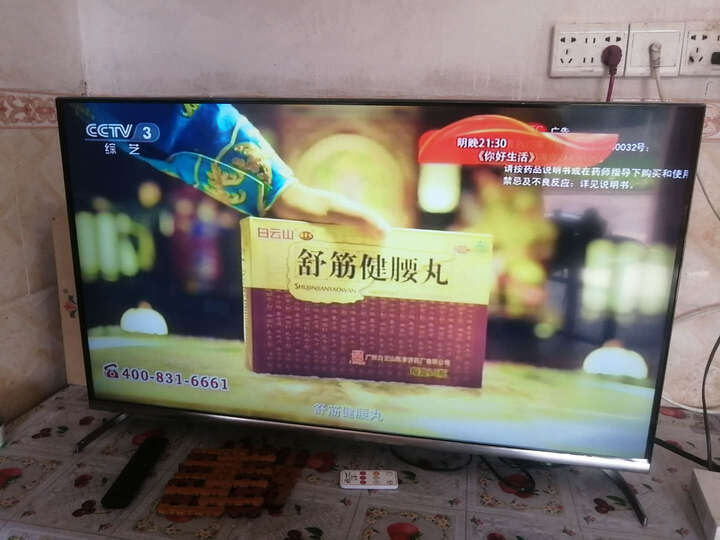 创维55H9D怎么样-创维55H9D性能测评与使用体验_http://www.tuijianxing.com_好物_第15张