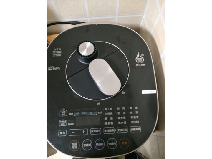 盘点美的MY-YL50P701怎么样呢？详细点评评测好不好？