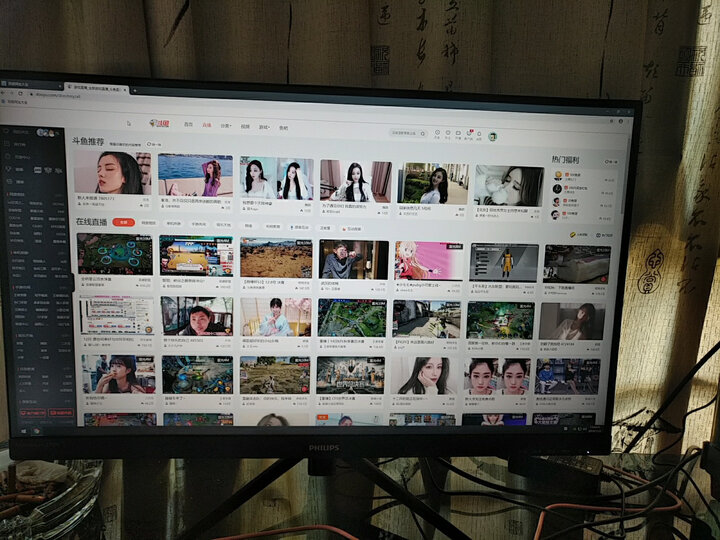 飞利浦 27英寸平面吃鸡显示器 HDMI 275M8怎么样【真实揭秘】质量内幕详情 首页推荐 第5张