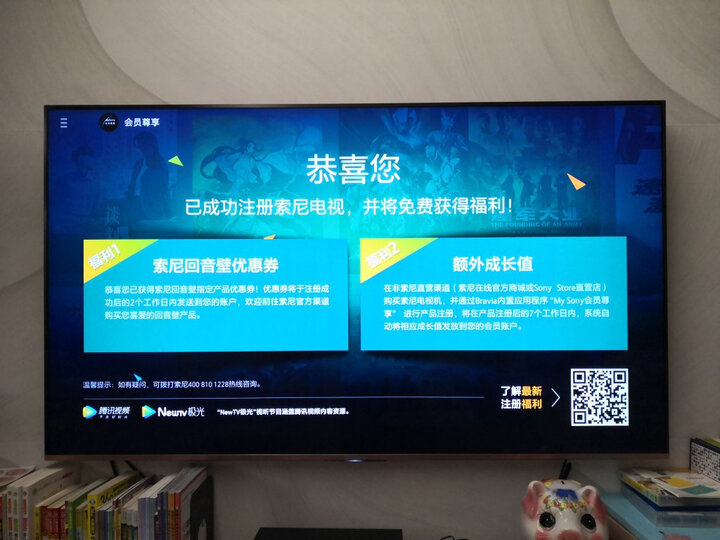 索尼kd65u8g和65kdx哪个好-索尼kd65u8g和65kdx深度对比_好物_第13张_推荐星 索尼kd65u8g和65kdx哪个好-索尼kd65u8g和65kdx深度对比_http://www.tuijianxing.com_好物_第13张