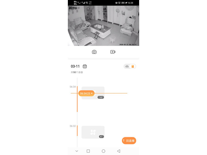反馈萤石c6c1080和1080区别怎么样？体验哪个好？