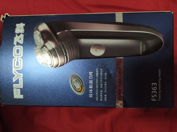 飞科FS363怎么样-飞科FS363性能测评与使用体验_好物_第9张_推荐星 飞科FS363怎么样-飞科FS363性能测评与使用体验_http://www.tuijianxing.com_好物_第9张