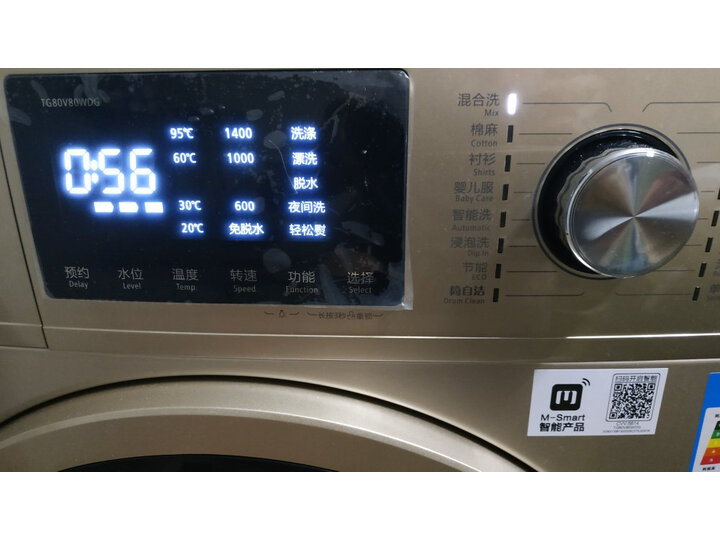 解析小天鹅TG80V80WDG怎么样呢？实情爆料评测如何？
