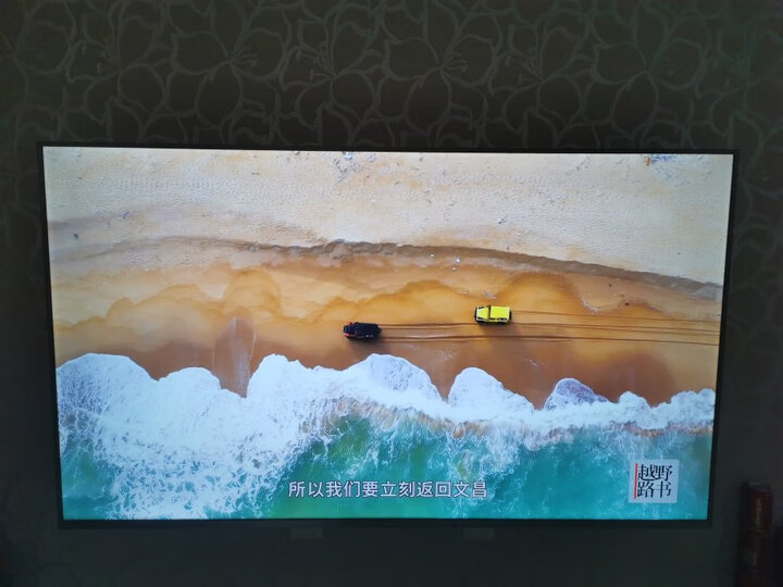 详解tcl75v2新款和老款区别有没有？比较哪个好？
