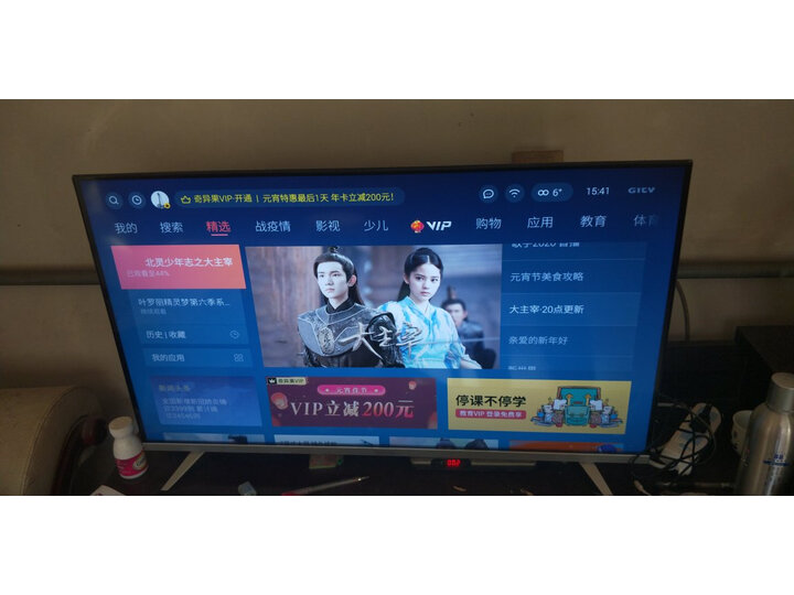 曝光酷开43K5C怎么样呢？实情解析质量好吗？