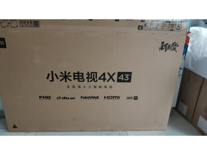 解析小米L43M5-AU怎么样呢？真实测评评测好不好？