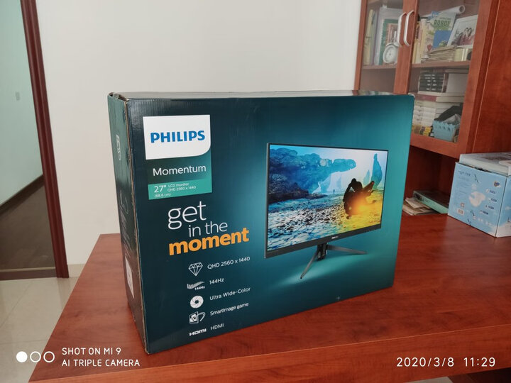 飞利浦 27英寸平面吃鸡显示器 HDMI 275M8怎么样【真实揭秘】质量内幕详情 首页推荐 第1张