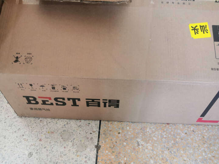 良心测评百得（BEST）DZ37B怎么样呢？亲测解析实际情况
