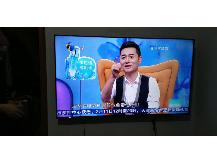 VIDAA65V1F怎么样-VIDAA65V1F真实用户使用评价_好物_第8张_美肤蝶 VIDAA65V1F怎么样-VIDAA65V1F真实用户使用评价_http://www.meifudie.com_好物_第8张