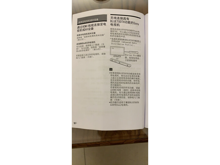 体验索尼ht-z9f和x9500g区别有没有？感受哪个好？