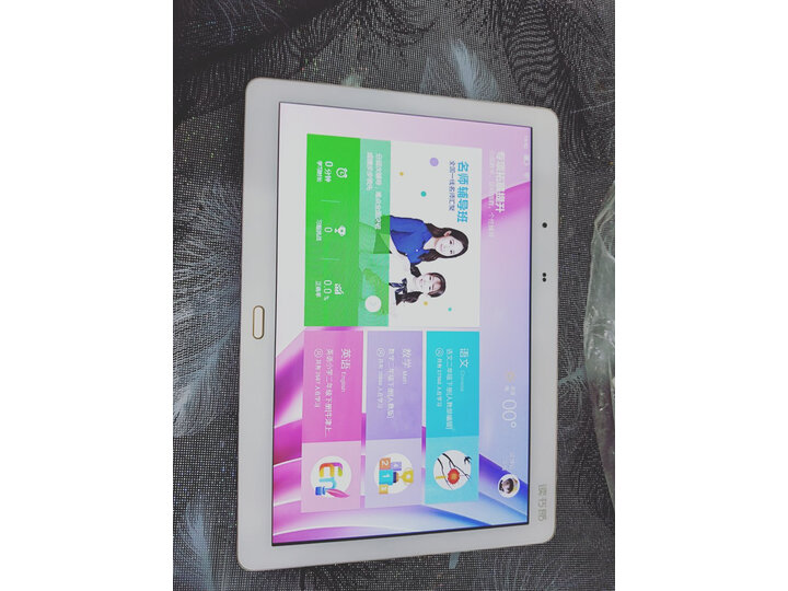 读书郎G100A怎么样-读书郎G100A真实用户使用感受_好物推荐_第12张_itswebtime 读书郎G100A怎么样-读书郎G100A真实用户使用感受_http://www.itswebtime.com_好物推荐_第12张