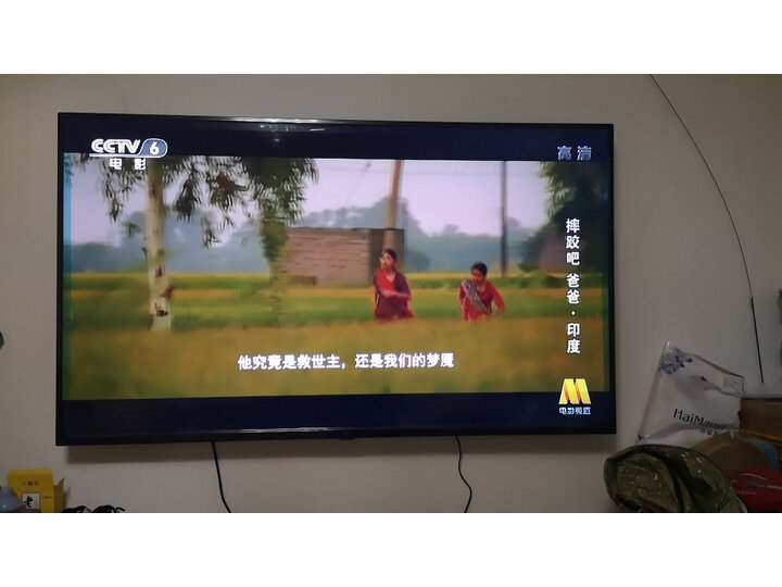讨论小米电视4s pro和E65A区别哪个好？对比有什么区别？