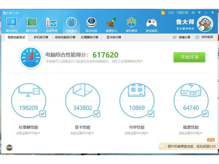 英特尔i9-9900KF怎么样-英特尔i9-9900KF用户使用体验与功能解析_好物_第9张_美肤蝶 英特尔i9-9900KF怎么样-英特尔i9-9900KF用户使用体验与功能解析_http://www.meifudie.com_好物_第9张