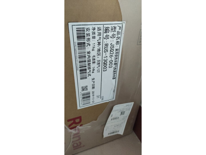 林内16qd03和16qs04哪个好哪款好些_http://www.meifudie.com_好物_第15张