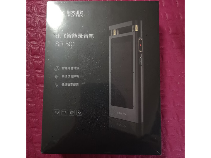 剖析科大讯飞sr301和sr701区别哪个好？解析区别是什么