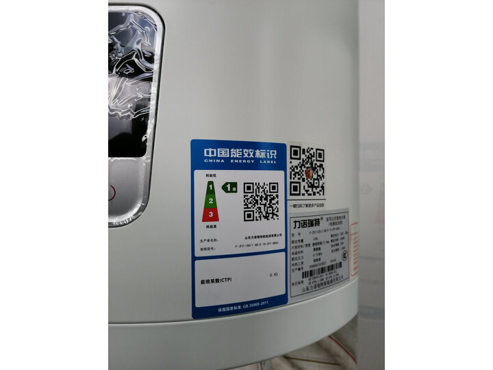 力诺瑞特 逸致100升阳台壁挂式太阳能热水器怎么样？使用一个月客观点评 首页推荐 第8张