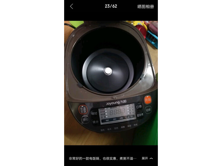 盘点九阳JYF-40FS69怎么样呢？内幕解密好不好用？