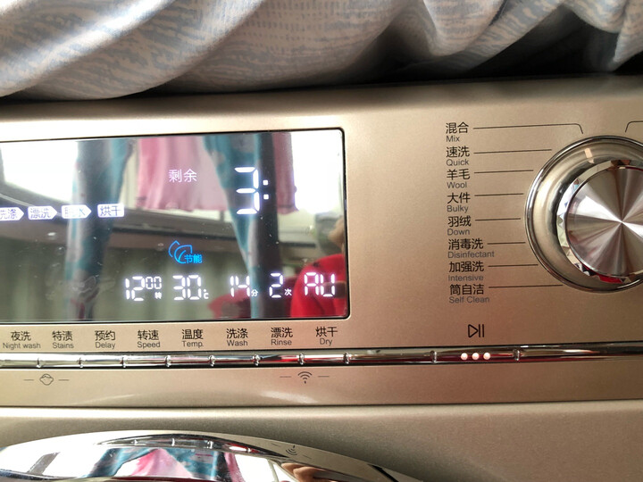 请问海尔EG8014HB88LGU1怎么样呢？图文点评好用吗？