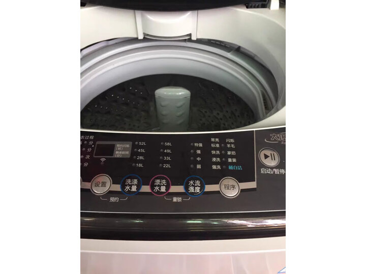 对比小天鹅tb80v21d和tb80vn02d哪个好？分析区别是什么？