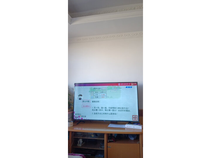 海信75e5d和75e5a哪款好一些-海信75e5d和75e5a哪款更值得入手一些_http://www.itswebtime.com_好物推荐_第14张