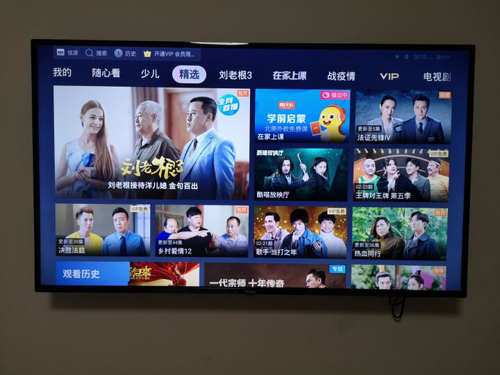 海尔LU55X81怎么样-海尔LU55X81真实用户使用评价_http://www.meifudie.com_好物_第8张
