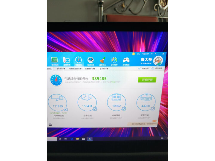 小米ruby和pro的区别有吗-小米ruby和pro的技术参数与用户口碑对比_http://www.meifudie.com_好物_第6张