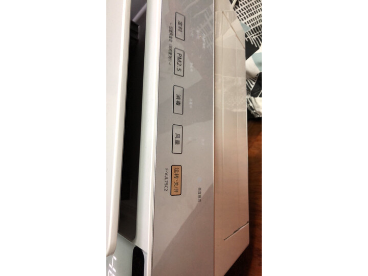 松下F-VJL75C2怎么样-松下F-VJL75C2真实用户评价分享_http://www.meifudie.com_好物_第10张