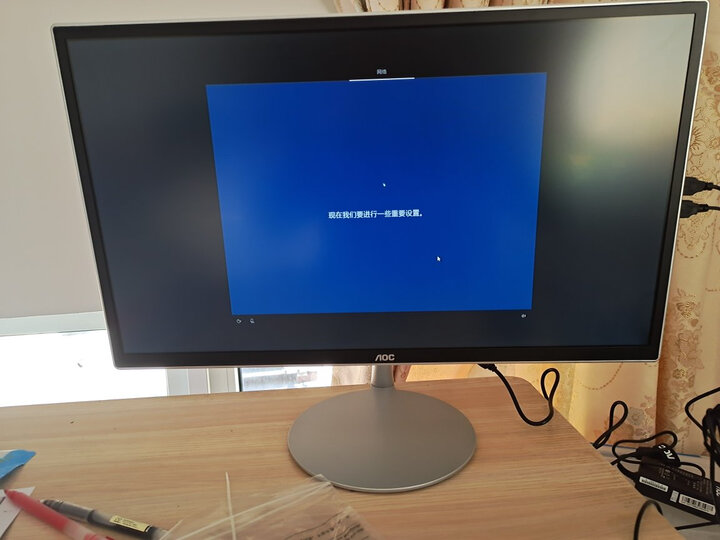 AOC238A72174怎么样-AOC238A72174用户使用体验与功能解析_好物_第12张_美肤蝶 AOC238A72174怎么样-AOC238A72174用户使用体验与功能解析_http://www.meifudie.com_好物_第12张