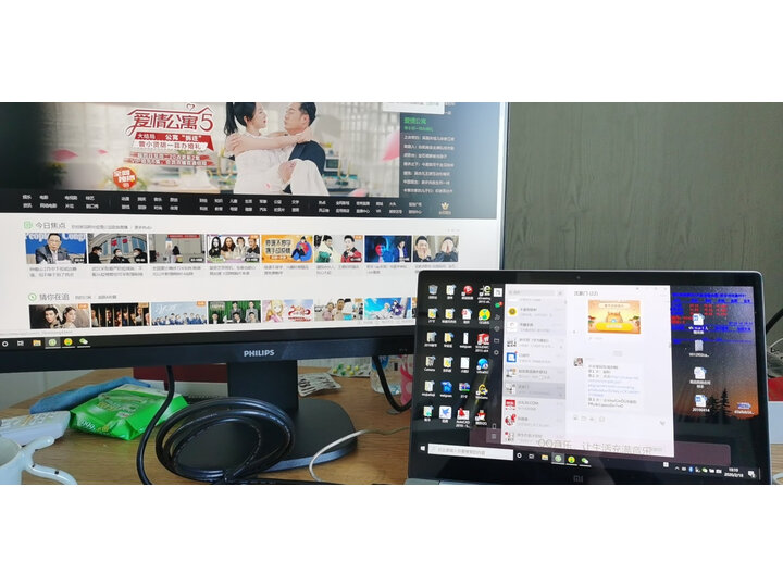 点评飞利浦241p8qpjeb与241P8QPTKEB区别怎么样？剖析哪个好？