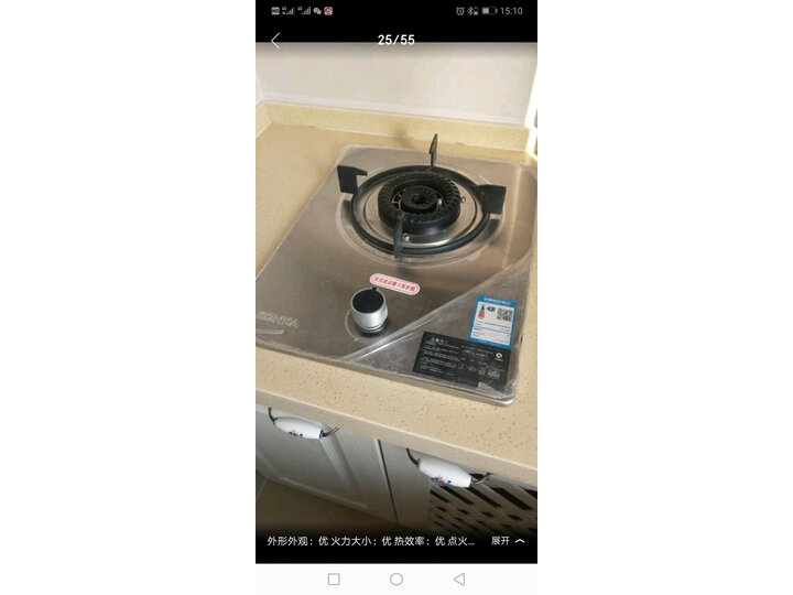 使用曝光康佳JZT-D425Y怎么样呢？老司机指教诉说