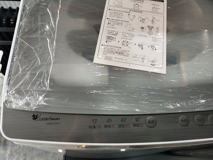 纠结万家乐h111b和h111c哪个好？详解有啥区别？