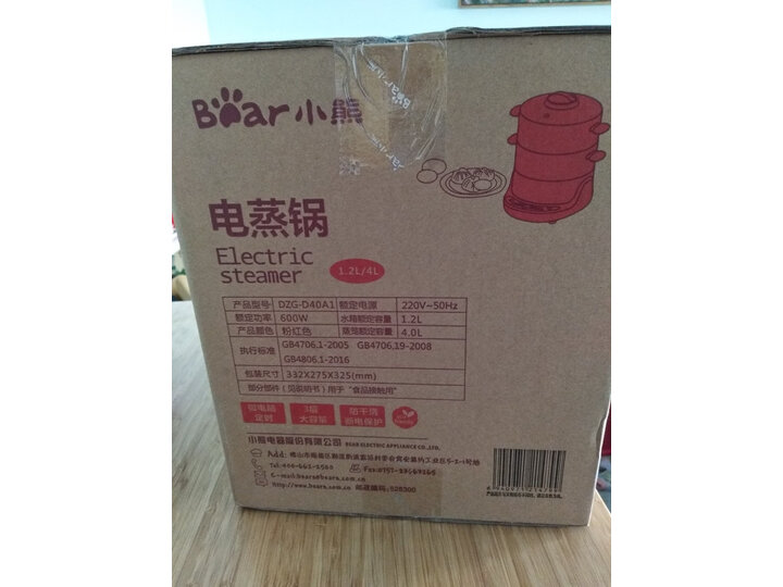 盘点小熊DZG-D40A1怎么样呢？图文爆料好用吗？