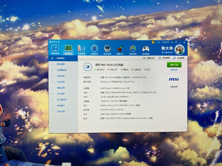 分析华硕vg258qr和278qr区别哪个好？点评有何区别？
