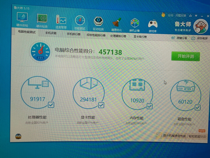 七彩虹iGame GeForce RTX 2070 SUPER Vulca X OC怎么样_好物推荐_第10张_itswebtime 七彩虹iGame GeForce RTX 2070 SUPER Vulca X OC怎么样_http://www.itswebtime.com_好物推荐_第10张
