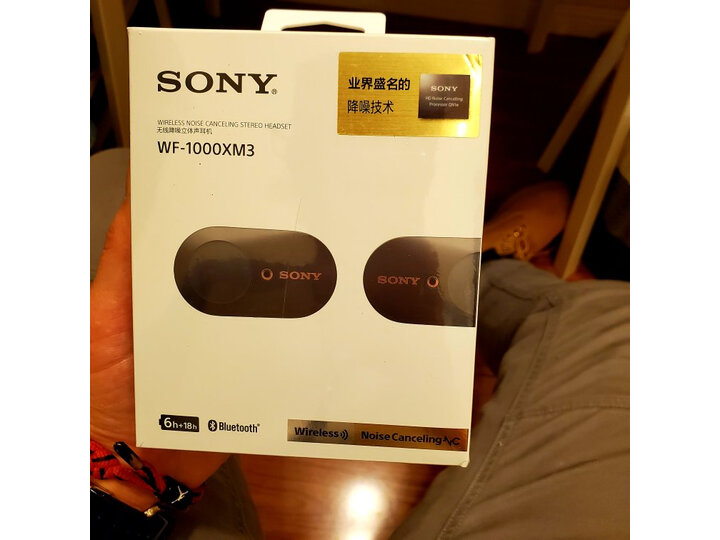 索尼wf1000xm3和wfh800哪个更好_http://www.meifudie.com_好物_第15张