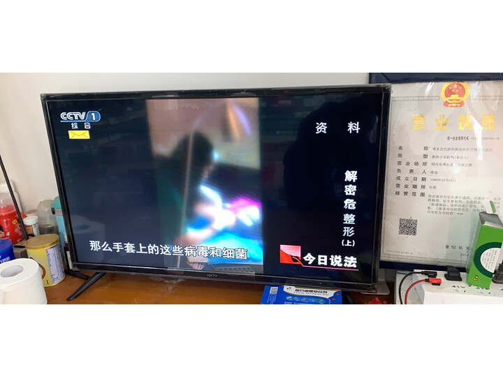 KKTVK32C怎么样-KKTVK32C真实用户使用感受_http://www.itswebtime.com_好物推荐_第6张