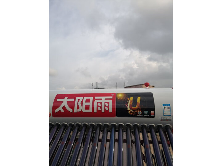 使用太阳雨U系列20管怎么样呢？口碑曝光评测如何？