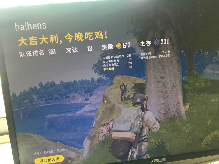 华硕primez390p和技嘉z390ud哪个好用些_http://www.tuijianxing.com_好物_第13张