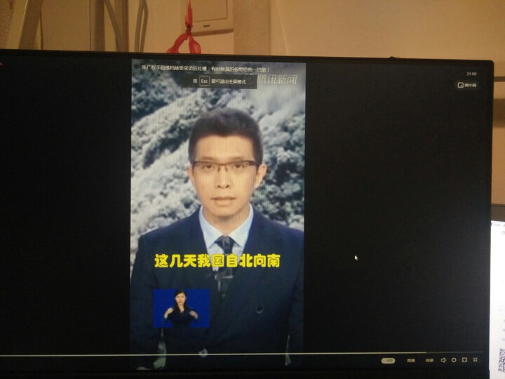 明基bl2480t和戴尔u2417哪个好些-明基bl2480t和戴尔u2417深度对比_好物_第7张_美肤蝶 明基bl2480t和戴尔u2417哪个好些-明基bl2480t和戴尔u2417深度对比_http://www.meifudie.com_好物_第7张