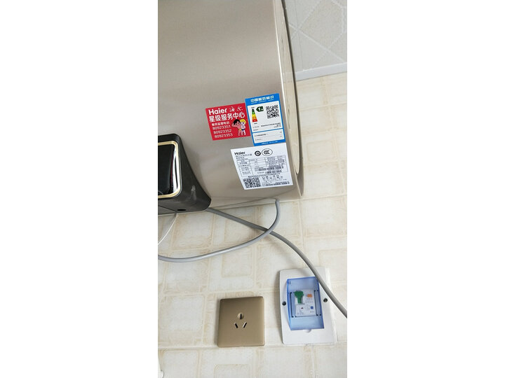 海尔ec8005-jx和8005-T+哪个好_好物推荐_第5张_itswebtime 海尔ec8005-jx和8005-T+哪个好_http://www.itswebtime.com_好物推荐_第5张