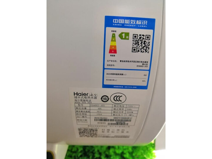 曝光海尔ec6001-gc和ec6002-mc3哪个好？使用功能有什么区别？