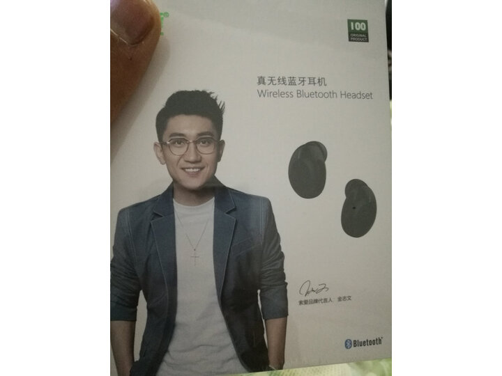 分享索爱t2和t5哪个好？解密有没有区别？