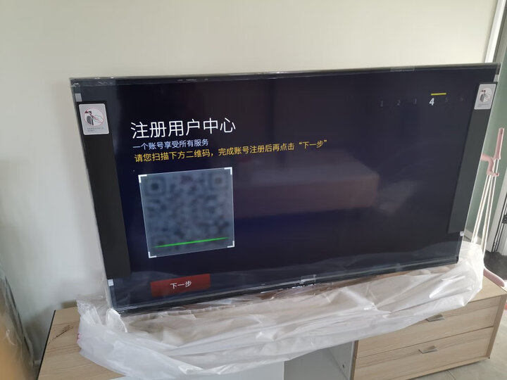 使用tcl65v6与v6m区别哪个好？纠结区别是什么？