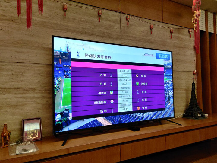 东芝70U5950C怎么样-东芝70U5950C真实用户评价分享_http://www.itswebtime.com_好物推荐_第15张