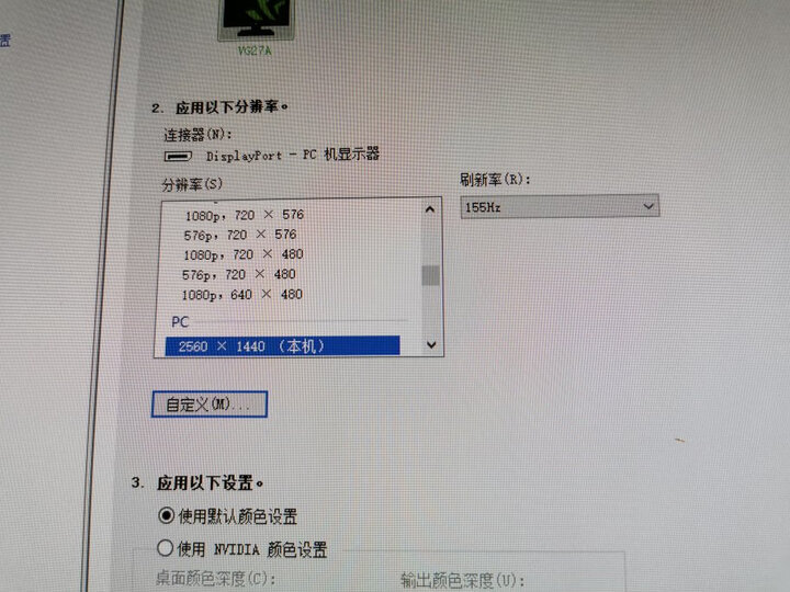 盘点华硕vg279q和xl2411p区别有没有？讨论哪个好？