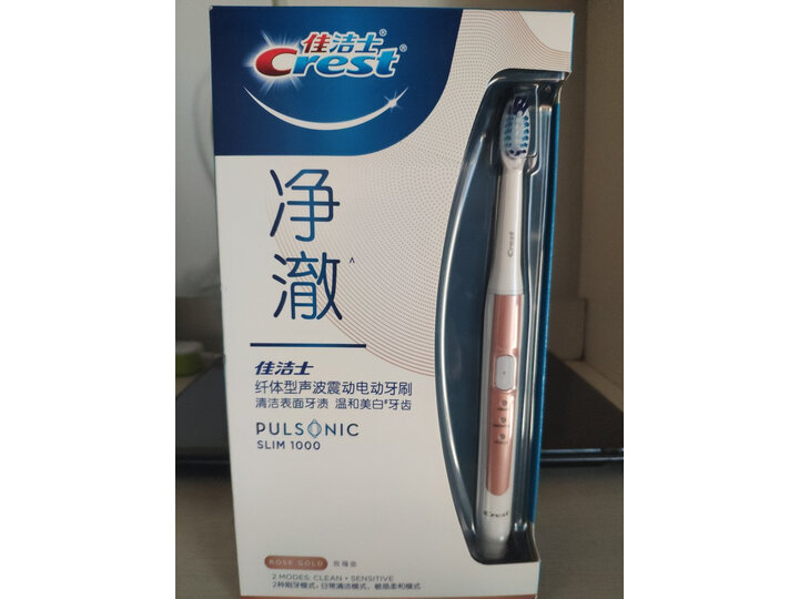 佳洁士s411与s311哪款好用-佳洁士s411与s311哪款更值得入手用_http://www.itswebtime.com_好物推荐_第12张