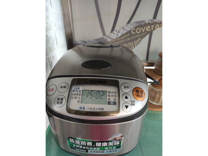 象印NS-TSH18C怎么样-象印NS-TSH18C真实用户评价分享_http://www.itswebtime.com_好物推荐_第15张