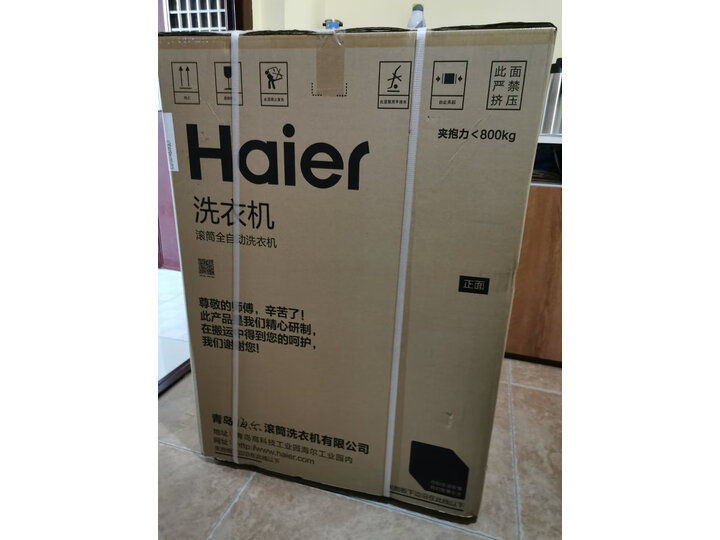 解析海尔eg10014b39gu1和eg10012b939gu1区别就？盘点哪个好？